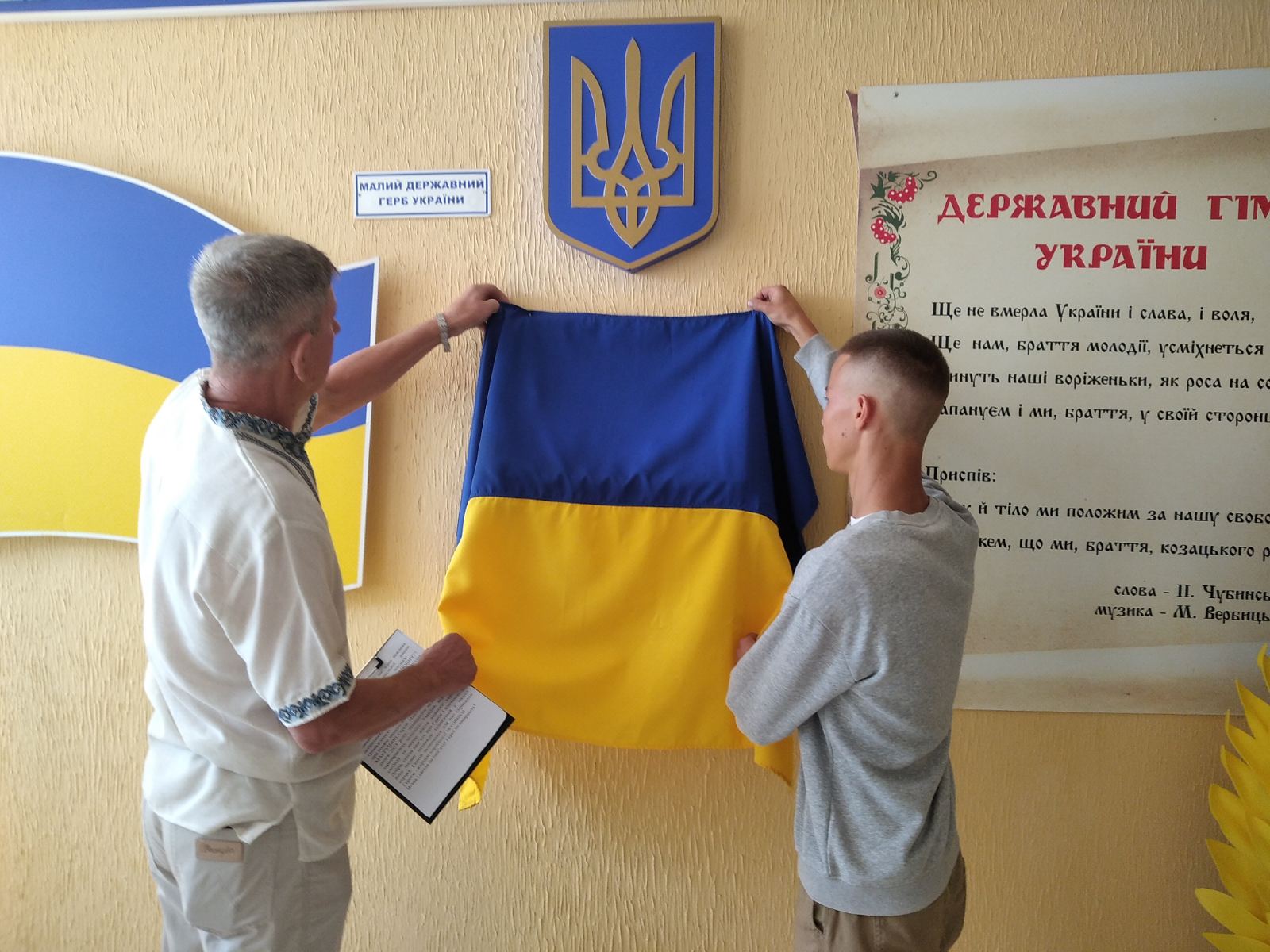 У школі Білгород-Дністровського району урочисто відкрили меморіальну дошку полеглому земляку