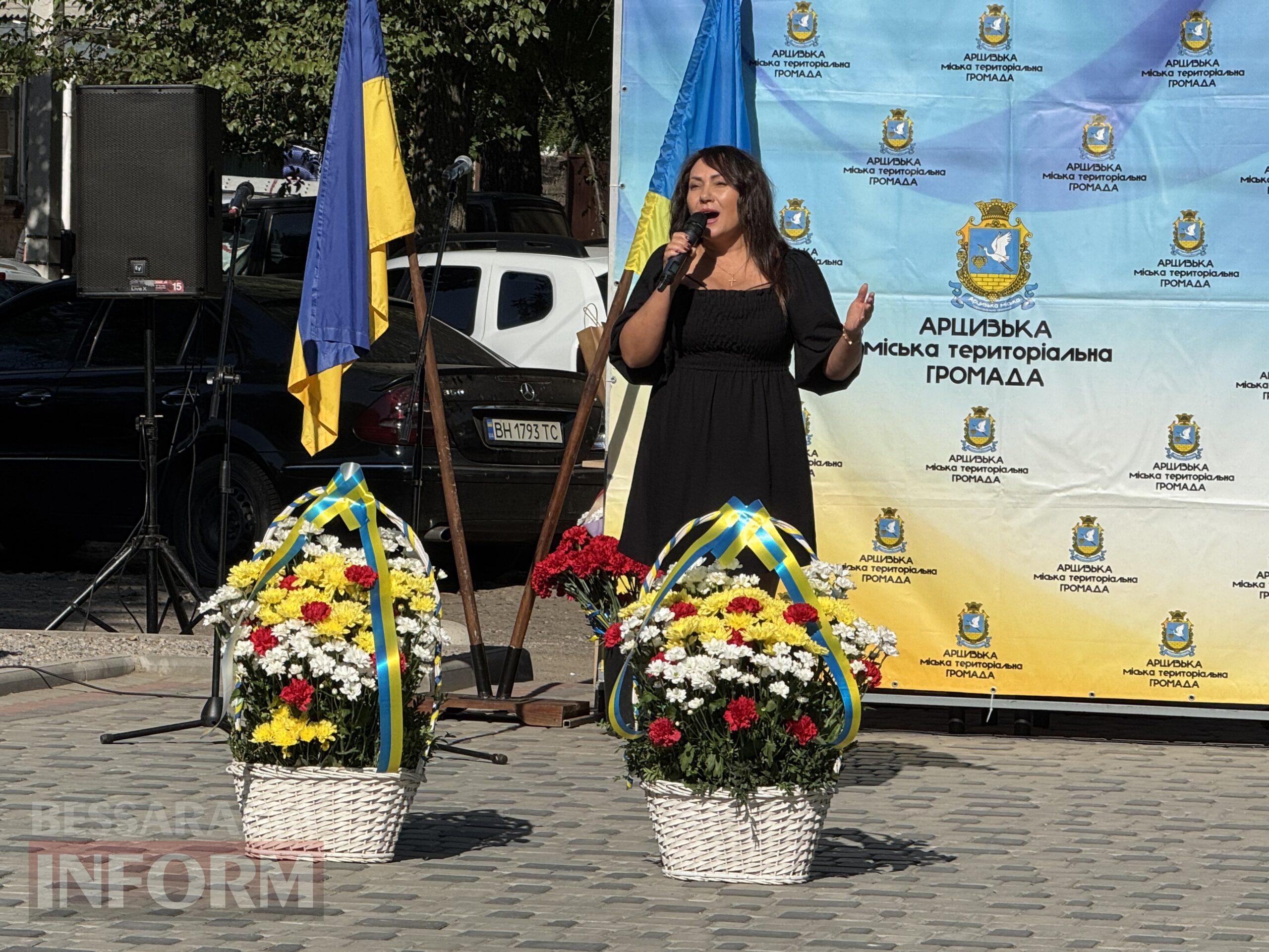 В Арцизі на Алеї Слави відкрили нові портрети та вручили почесні нагороди