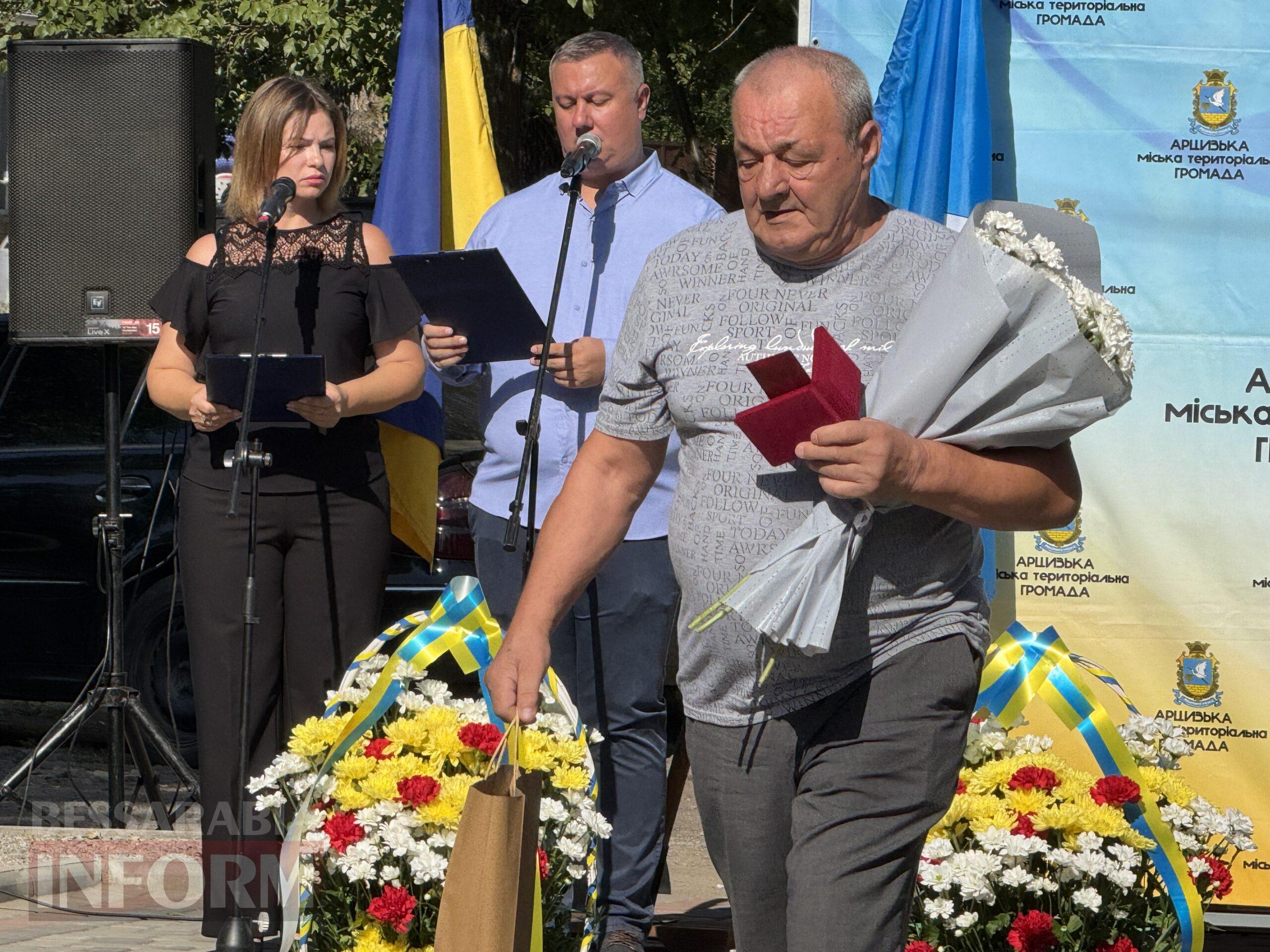 В Арцизі на Алеї Слави відкрили нові портрети та вручили почесні нагороди