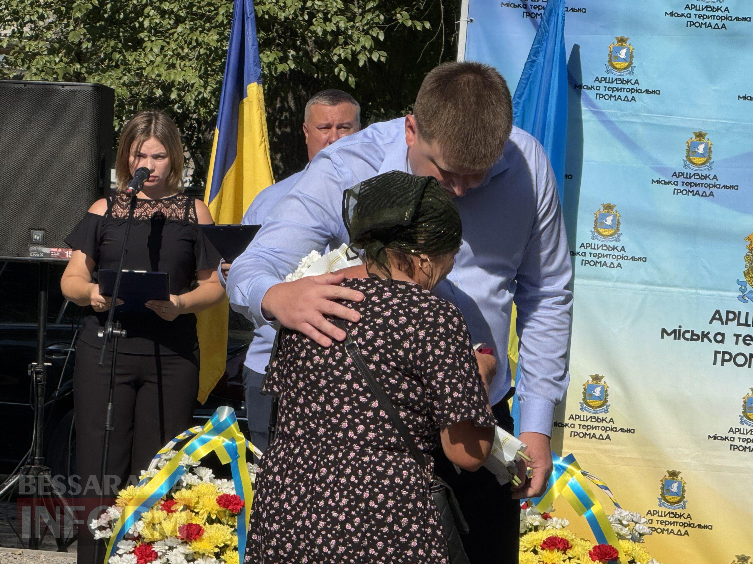 В Арцизі на Алеї Слави відкрили нові портрети та вручили почесні нагороди