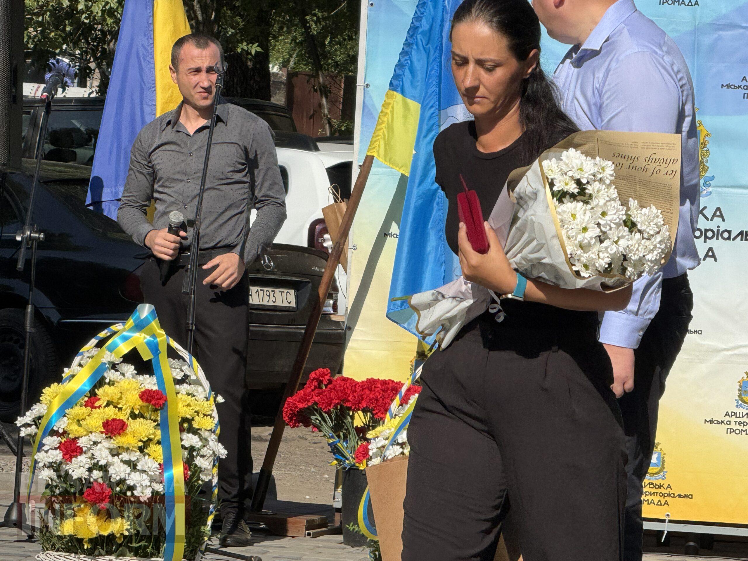 В Арцизі на Алеї Слави відкрили нові портрети та вручили почесні нагороди