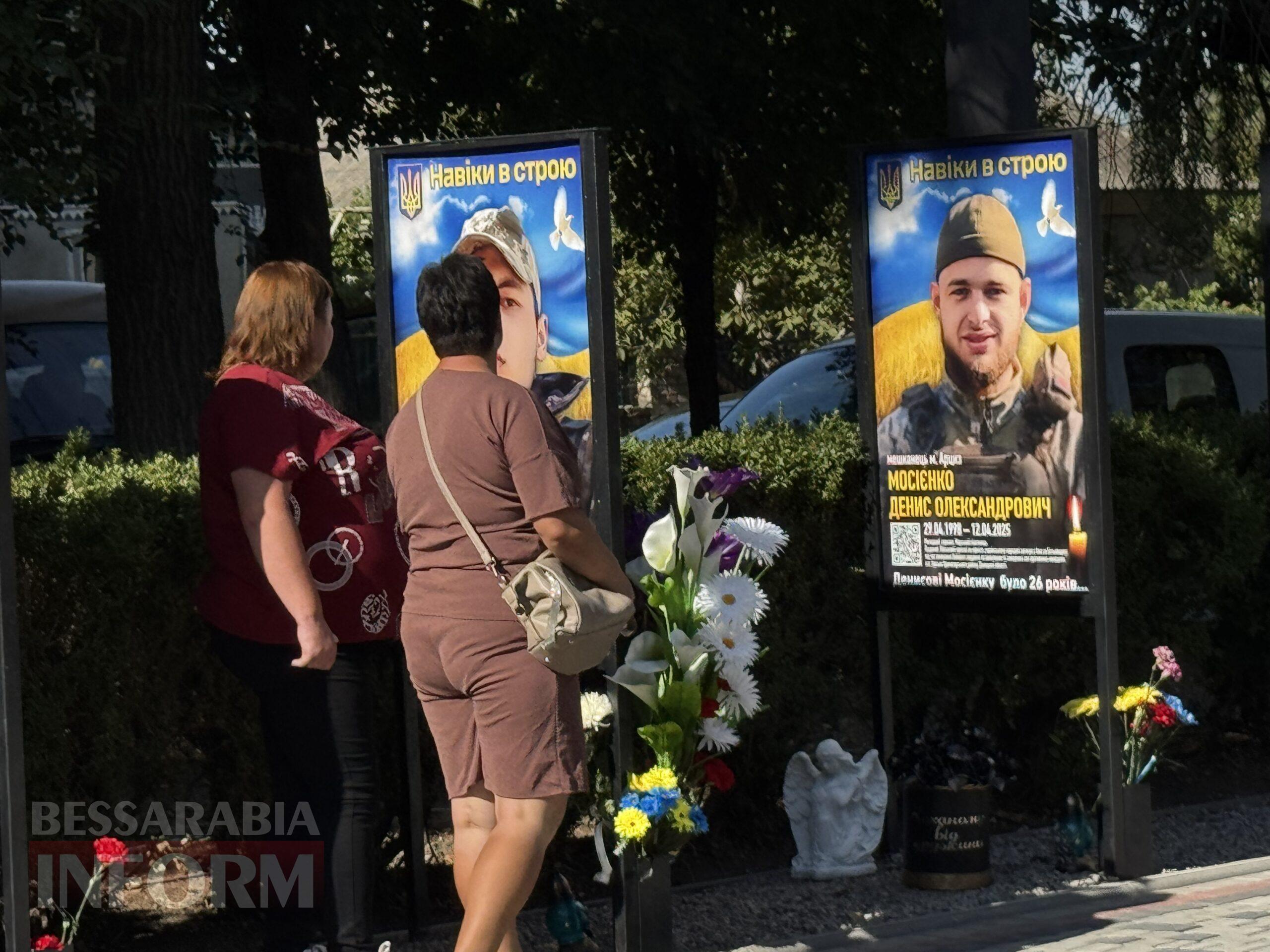В Арцизі на Алеї Слави відкрили нові портрети та вручили почесні нагороди