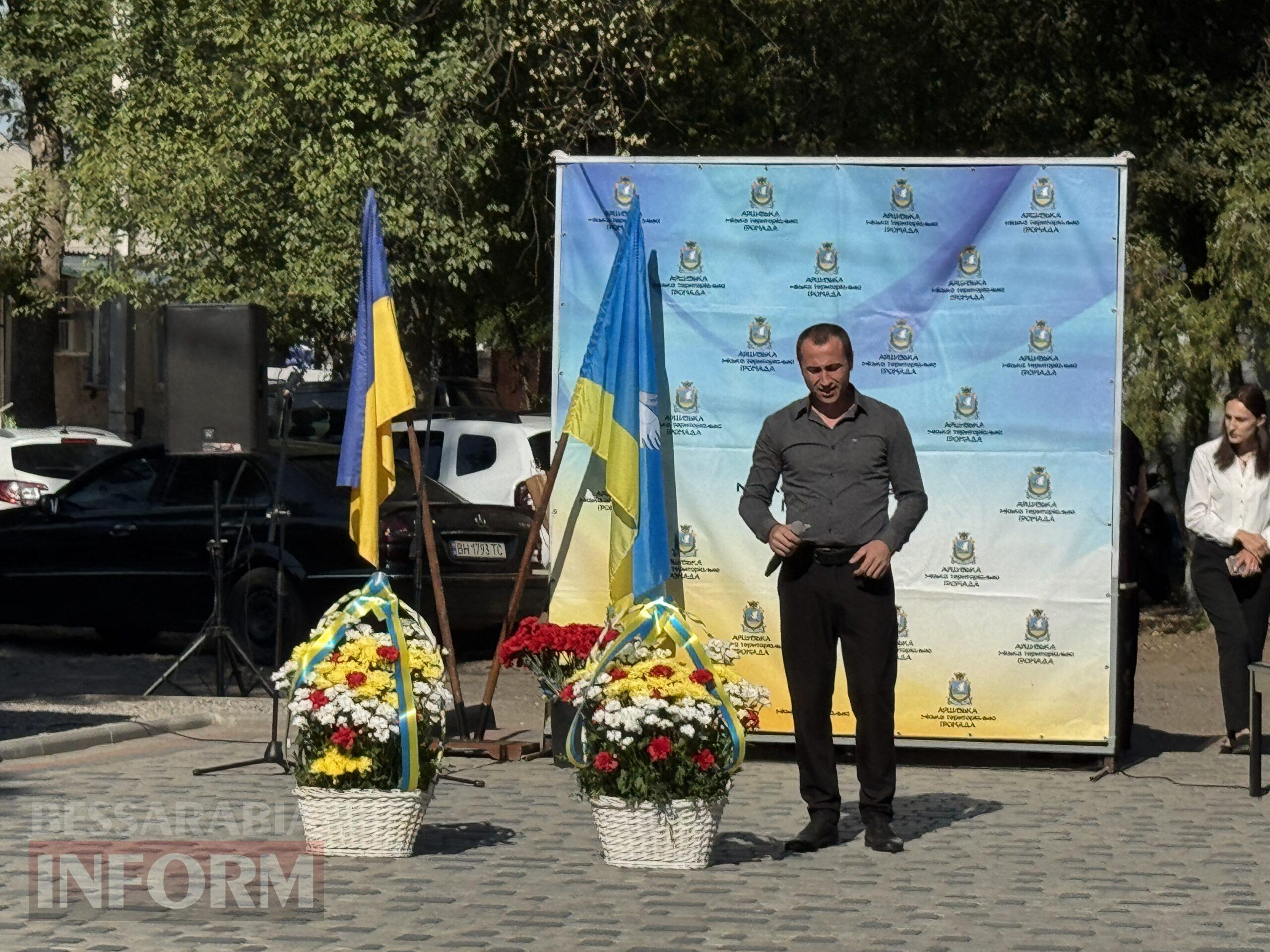 В Арцизі на Алеї Слави відкрили нові портрети та вручили почесні нагороди