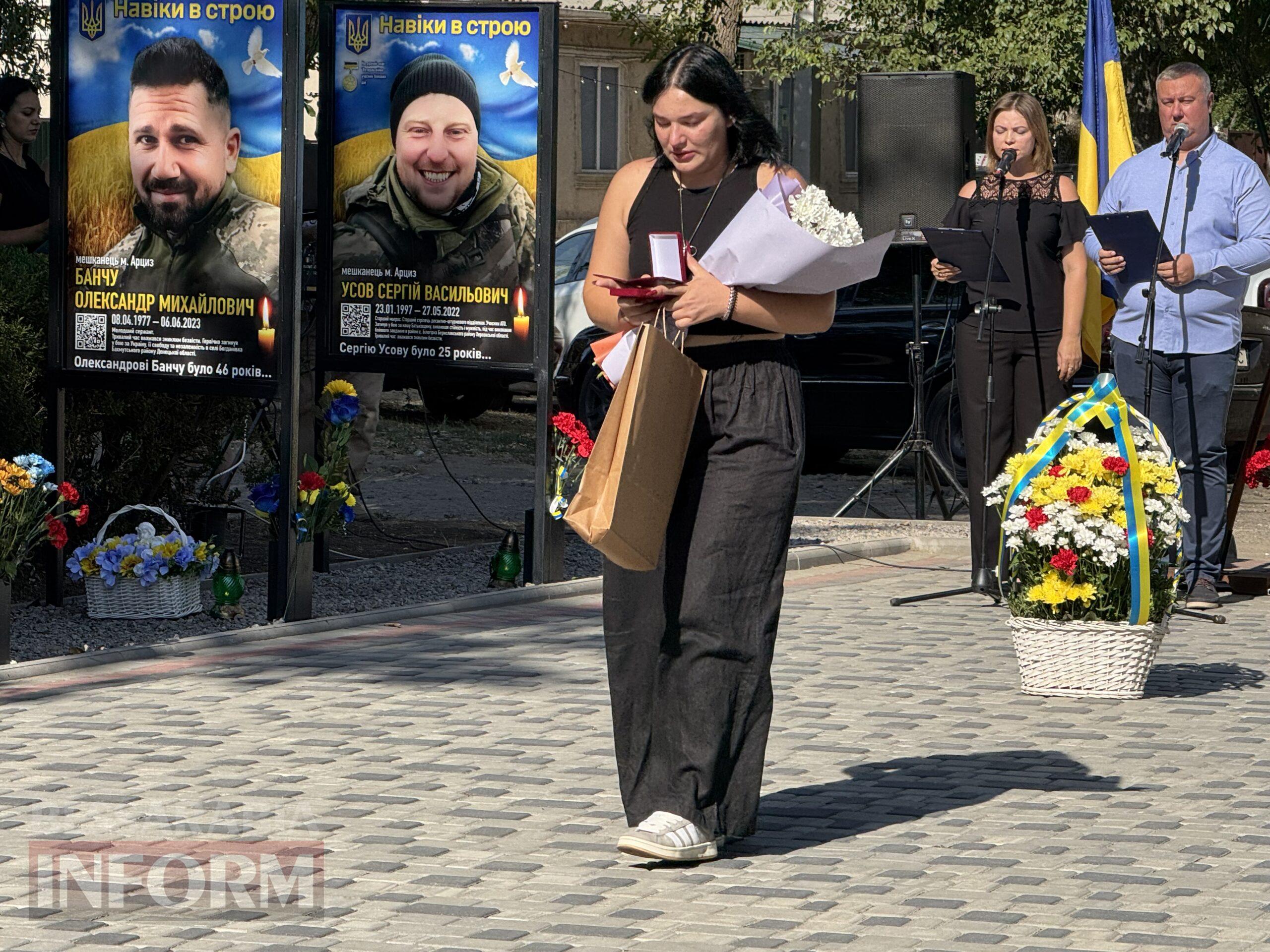 В Арцизі на Алеї Слави відкрили нові портрети та вручили почесні нагороди