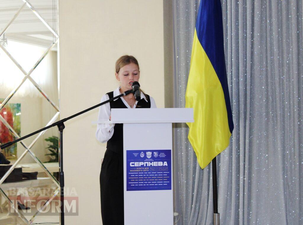 «Освіта для мінливого світу»: у Білгород-Дністровському районі відбулася серпнева конференція педагогів