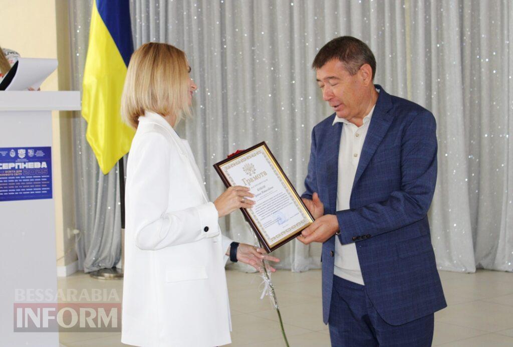 «Освіта для мінливого світу»: у Білгород-Дністровському районі відбулася серпнева конференція педагогів