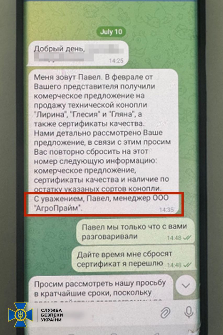 СБУ оприлюднила нові докази у справі високопосадовця НАБУ, який підозрюється у торгівлі з рф