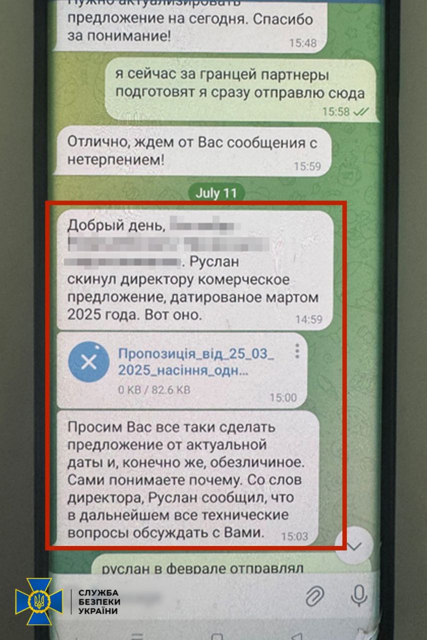 СБУ оприлюднила нові докази у справі високопосадовця НАБУ, який підозрюється у торгівлі з рф