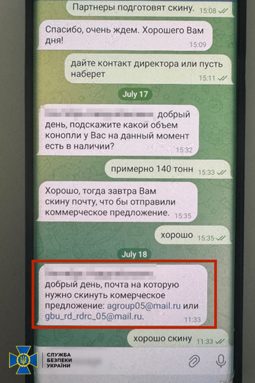 СБУ оприлюднила нові докази у справі високопосадовця НАБУ, який підозрюється у торгівлі з рф