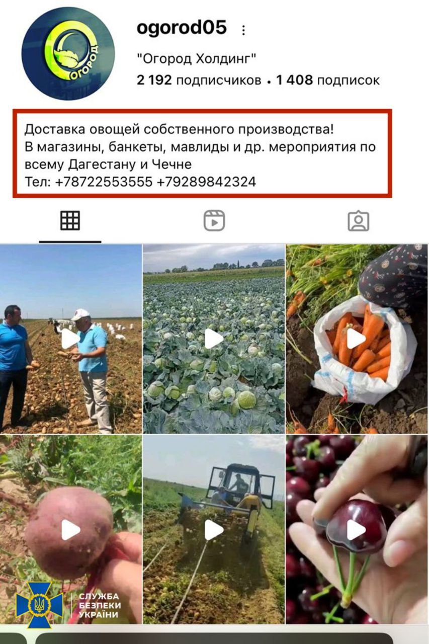 СБУ оприлюднила нові докази у справі високопосадовця НАБУ, який підозрюється у торгівлі з рф
