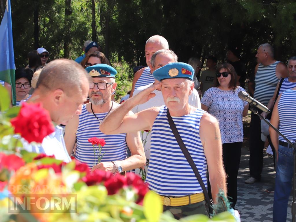 В Болграді вшанували загиблих десантників різних часів й поколінь