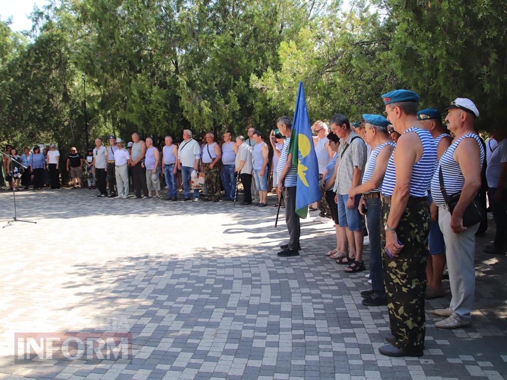 В Болграді вшанували загиблих десантників різних часів й поколінь