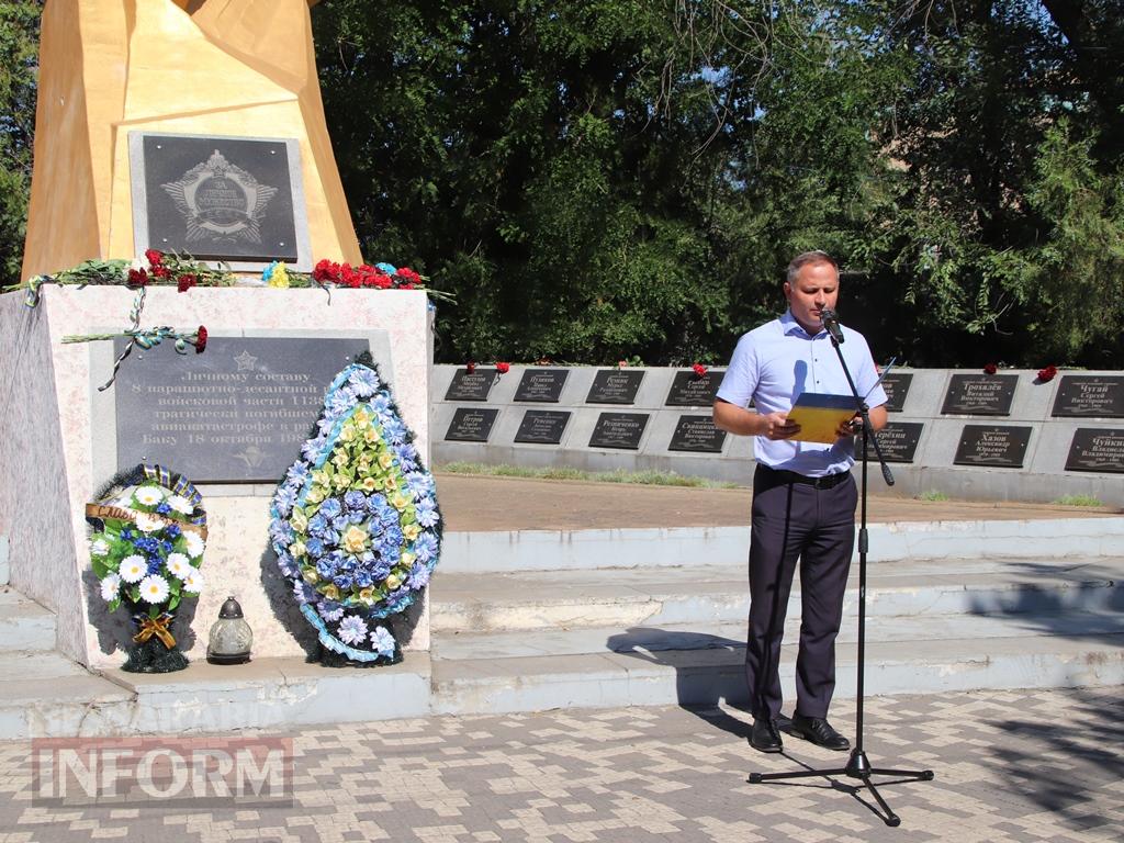 В Болграді вшанували загиблих десантників різних часів й поколінь