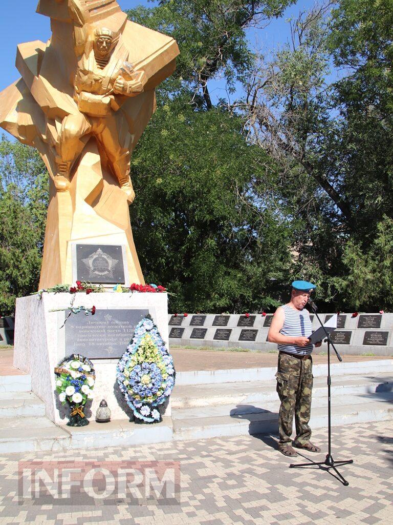 В Болграді вшанували загиблих десантників різних часів й поколінь