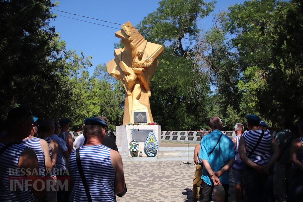 В Болграді вшанували загиблих десантників різних часів й поколінь