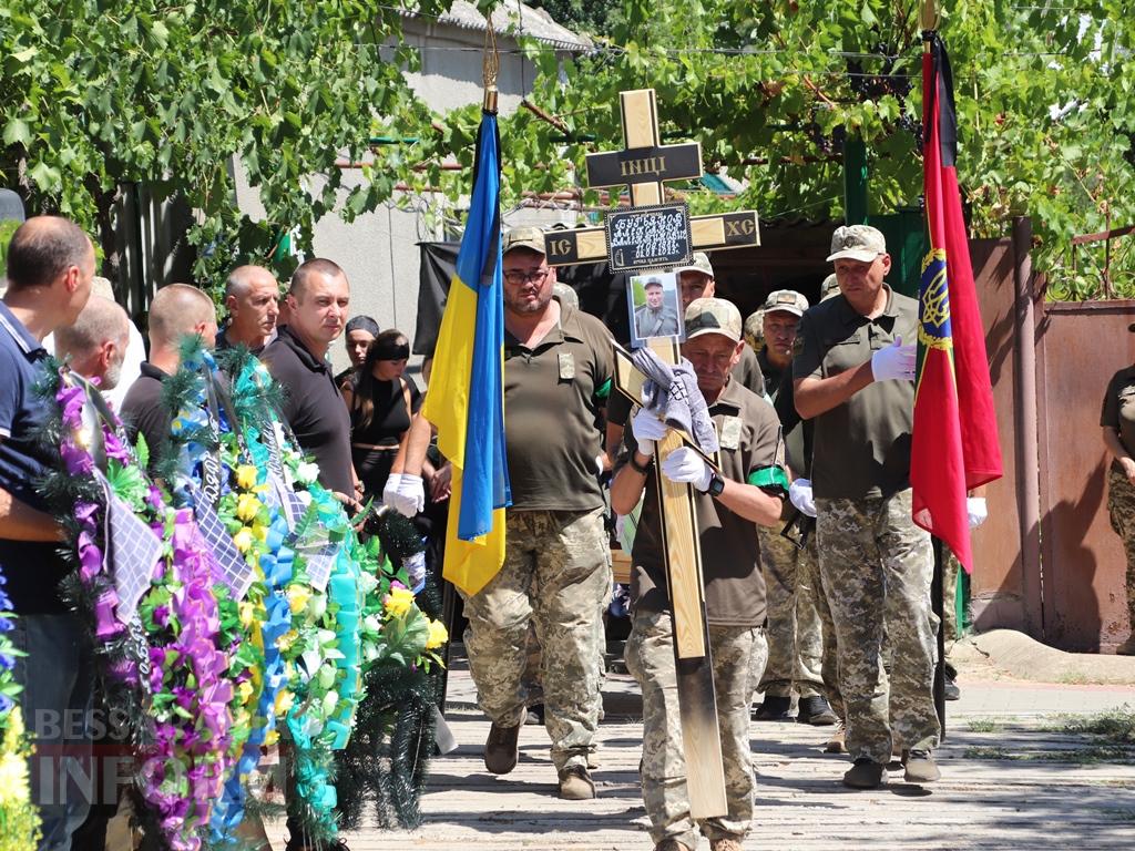 «Сашко з нами, поки ми пам’ятаємо»: Болград провів в останню путь свого захисника Олександра Бур’янова