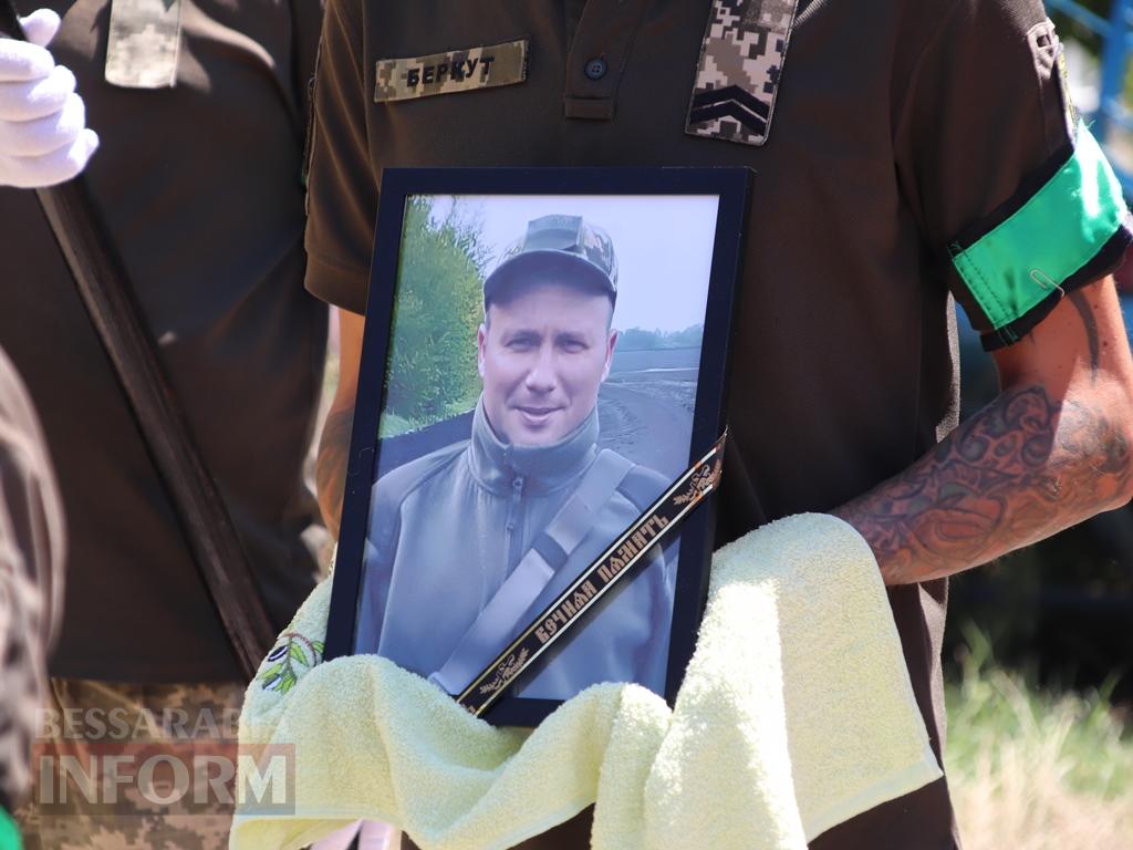 «Сашко з нами, поки ми пам’ятаємо»: Болград провів в останню путь свого захисника Олександра Бур’янова