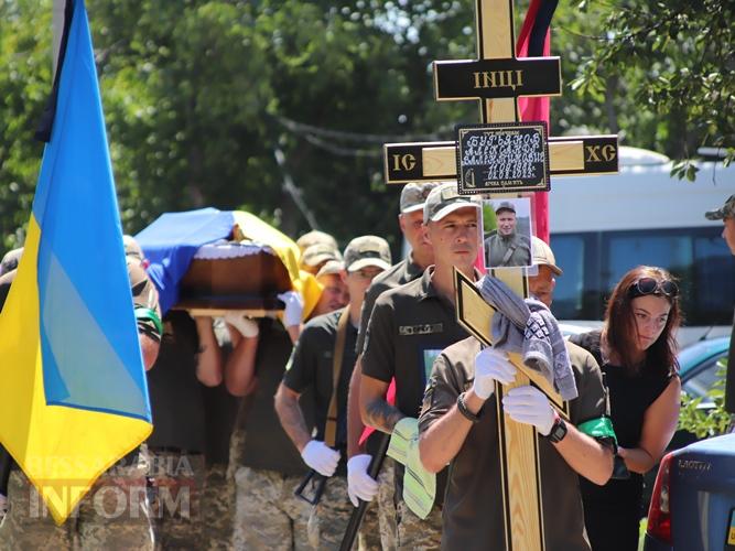 «Сашко з нами, поки ми пам’ятаємо»: Болград провів в останню путь свого захисника Олександра Бур’янова