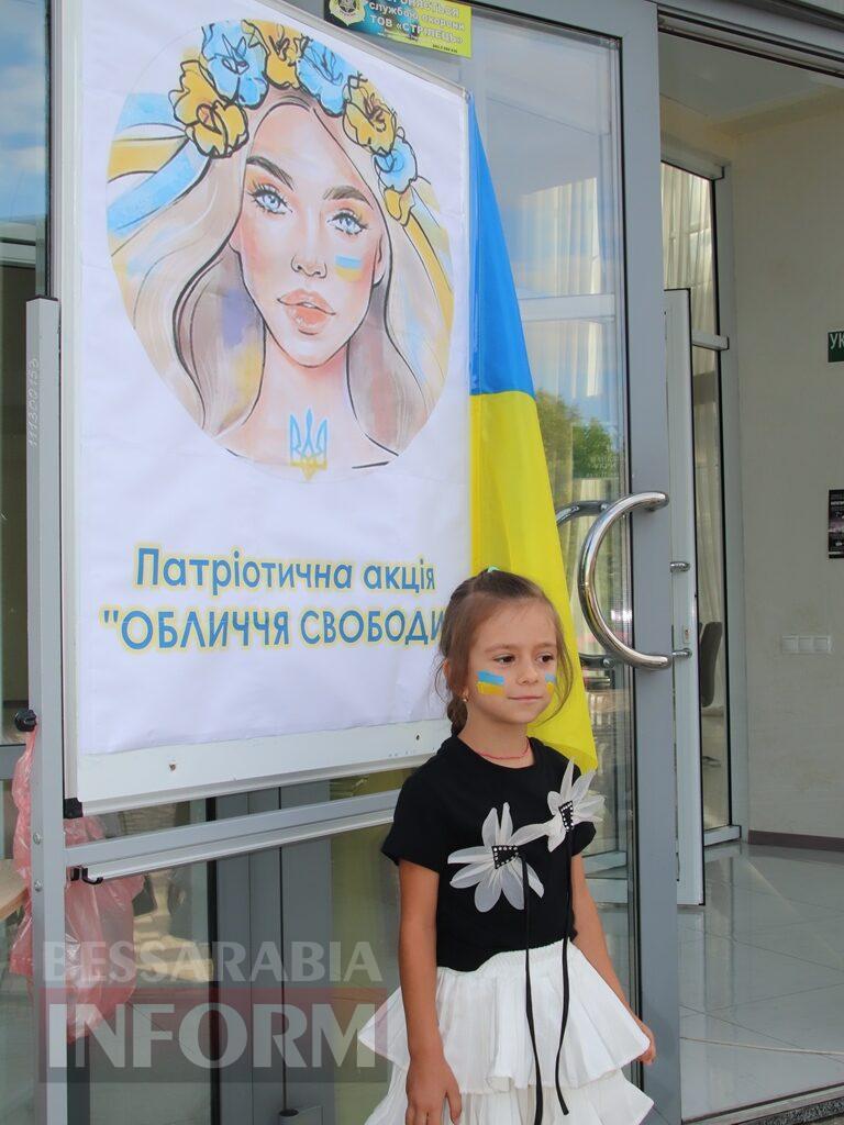 В Болграді вперше відзначили День Державного Прапора України ходою з 40-метровим синьо-жовтим стягом по вулицях міста