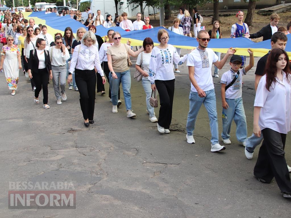 В Болграді вперше відзначили День Державного Прапора України ходою з 40-метровим синьо-жовтим стягом по вулицях міста
