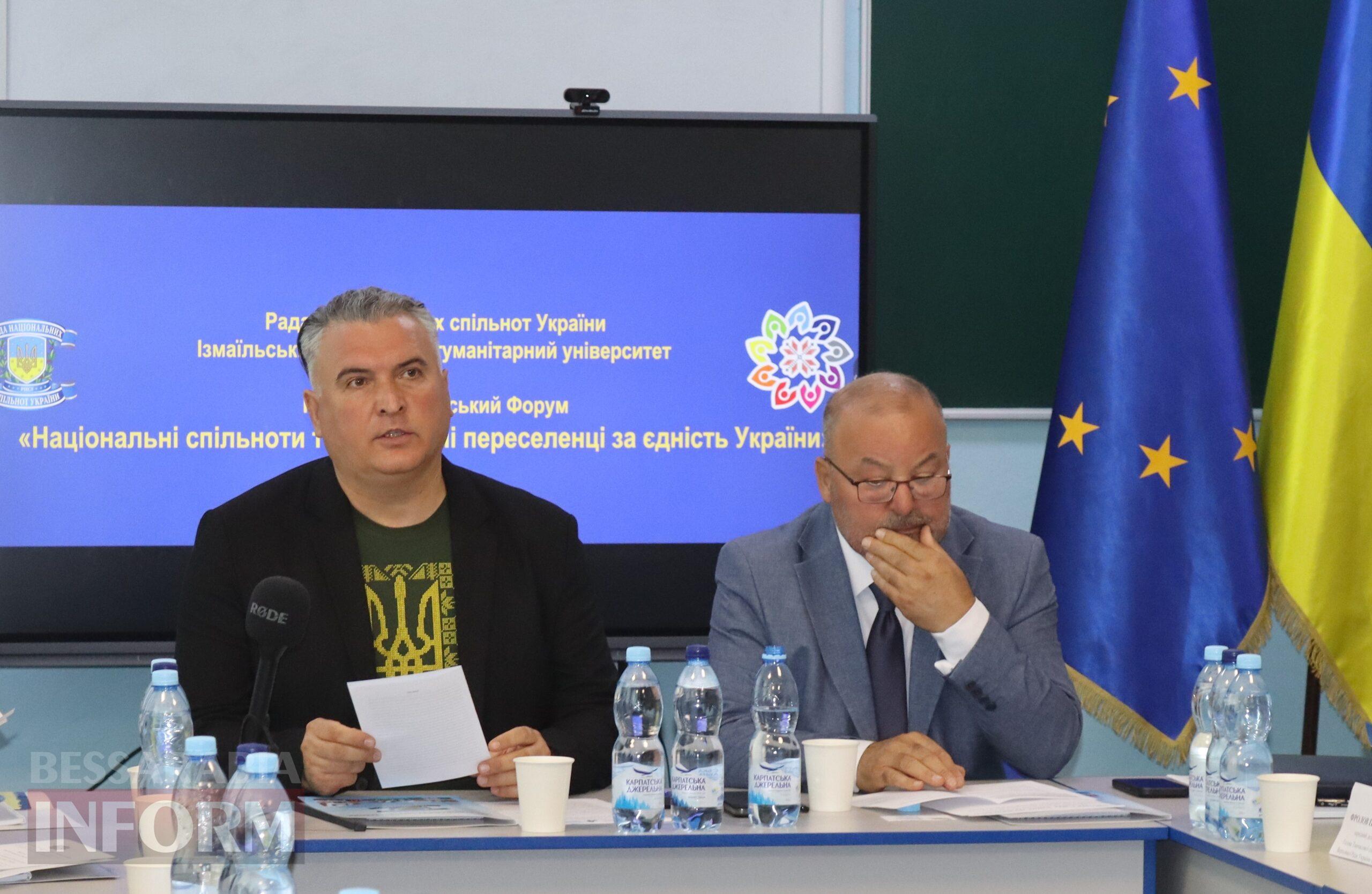 "Регіоном повноцінно не займалися ще до часів царської росії": на першому Південноукраїнському форумі вирішили розробити "Стратегію розвитку Бессарабії"