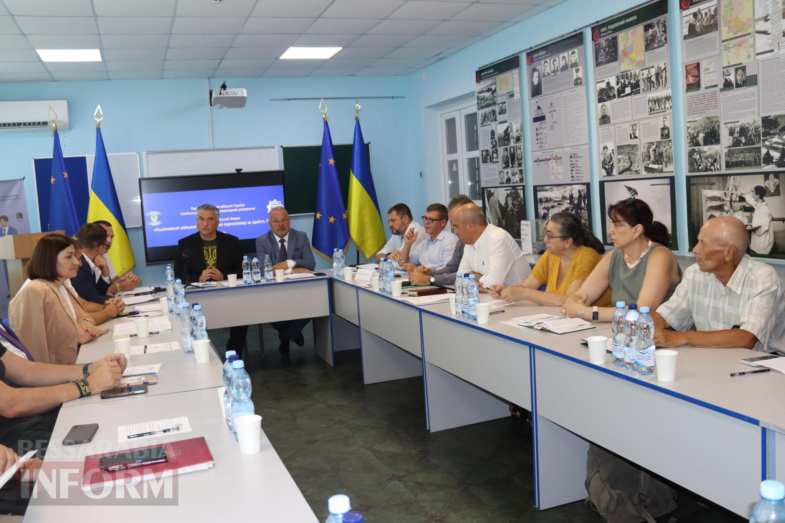 "Регіоном повноцінно не займалися ще до часів царської росії": на першому Південноукраїнському форумі вирішили розробити "Стратегію розвитку Бессарабії"