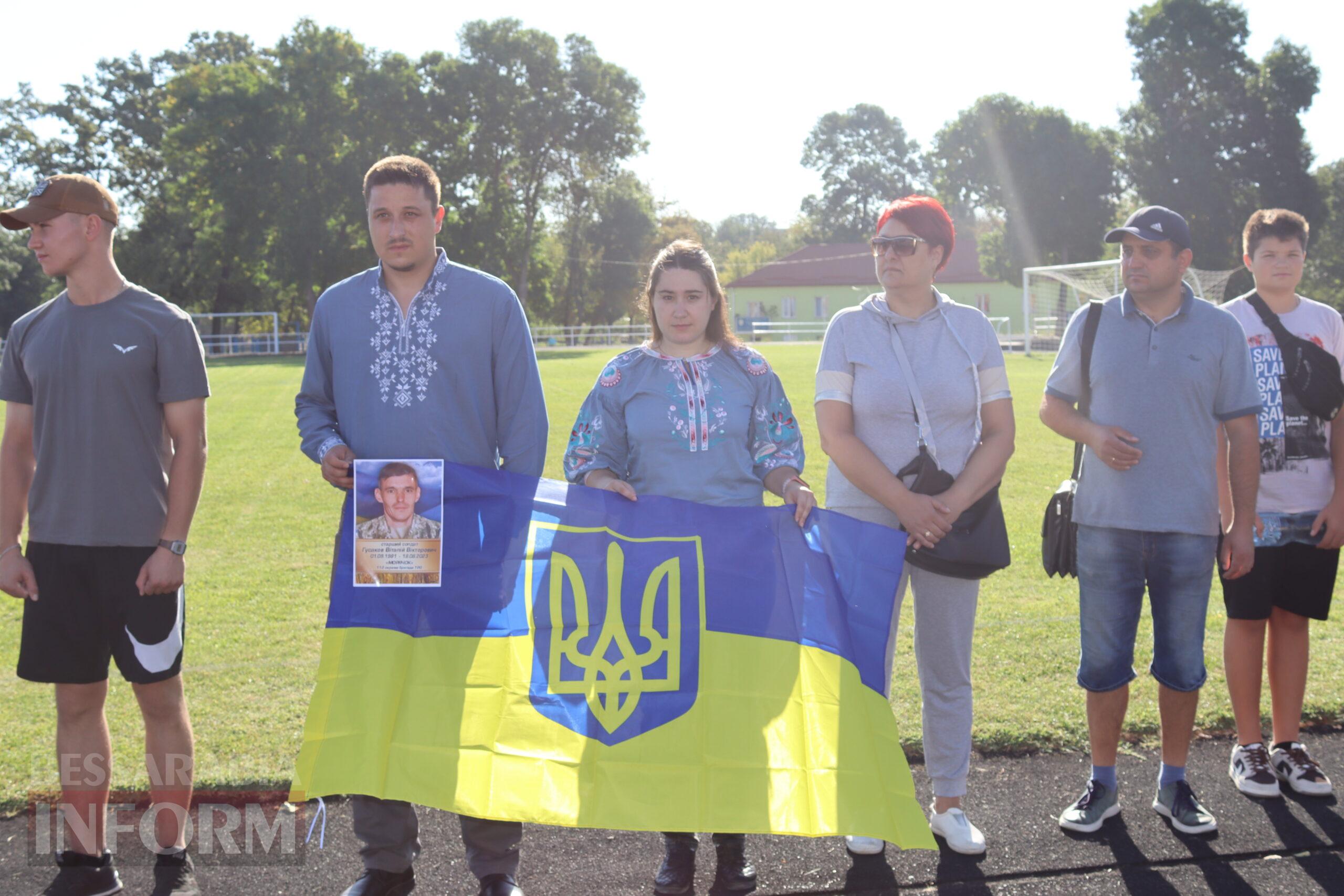 Ізмаїл вшанував Героїв у Всеукраїнському патріотичному забігу