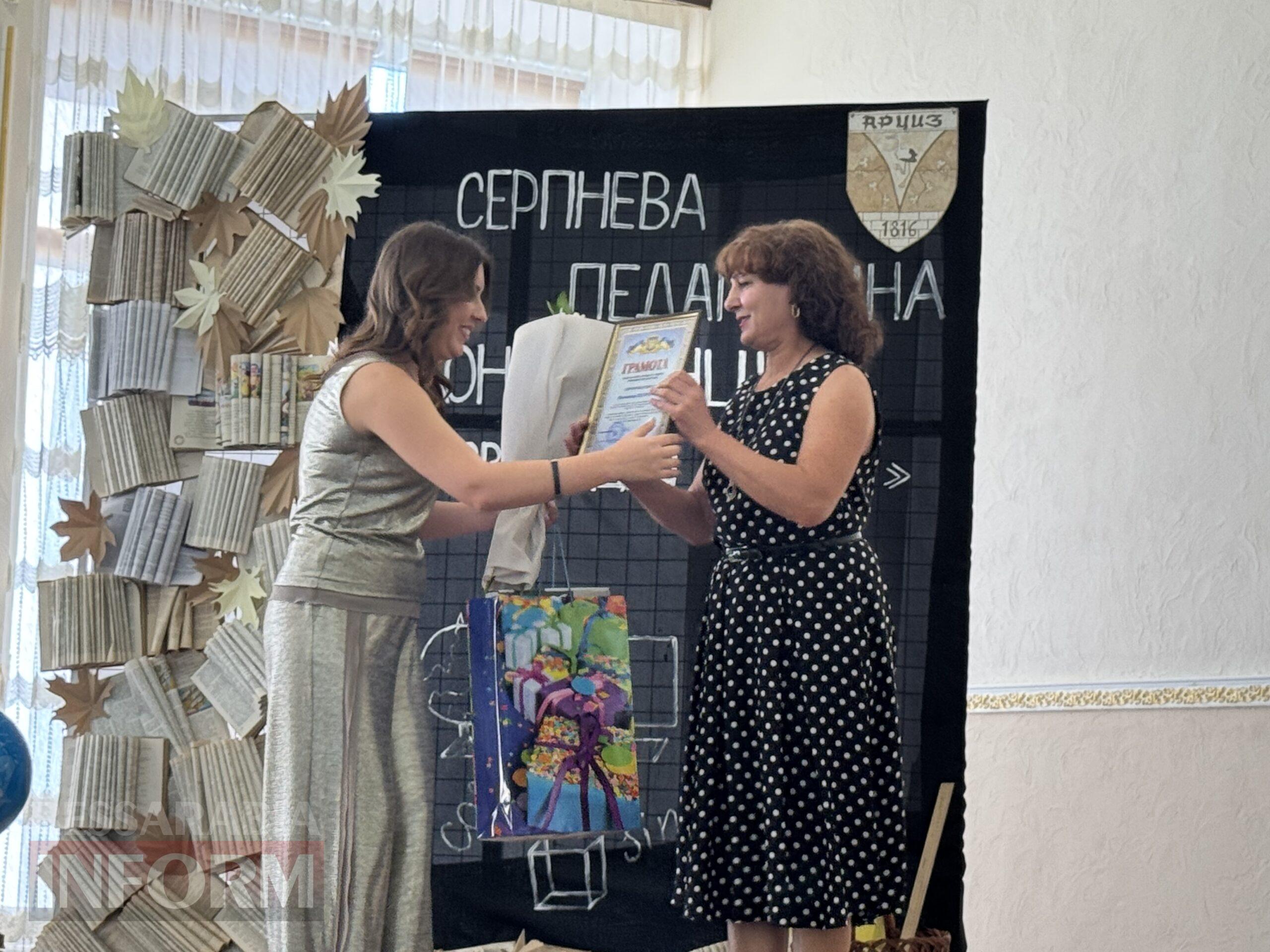 У єдності сила освіти: в Арцизькій громаді відбулася серпнева конференція освітян