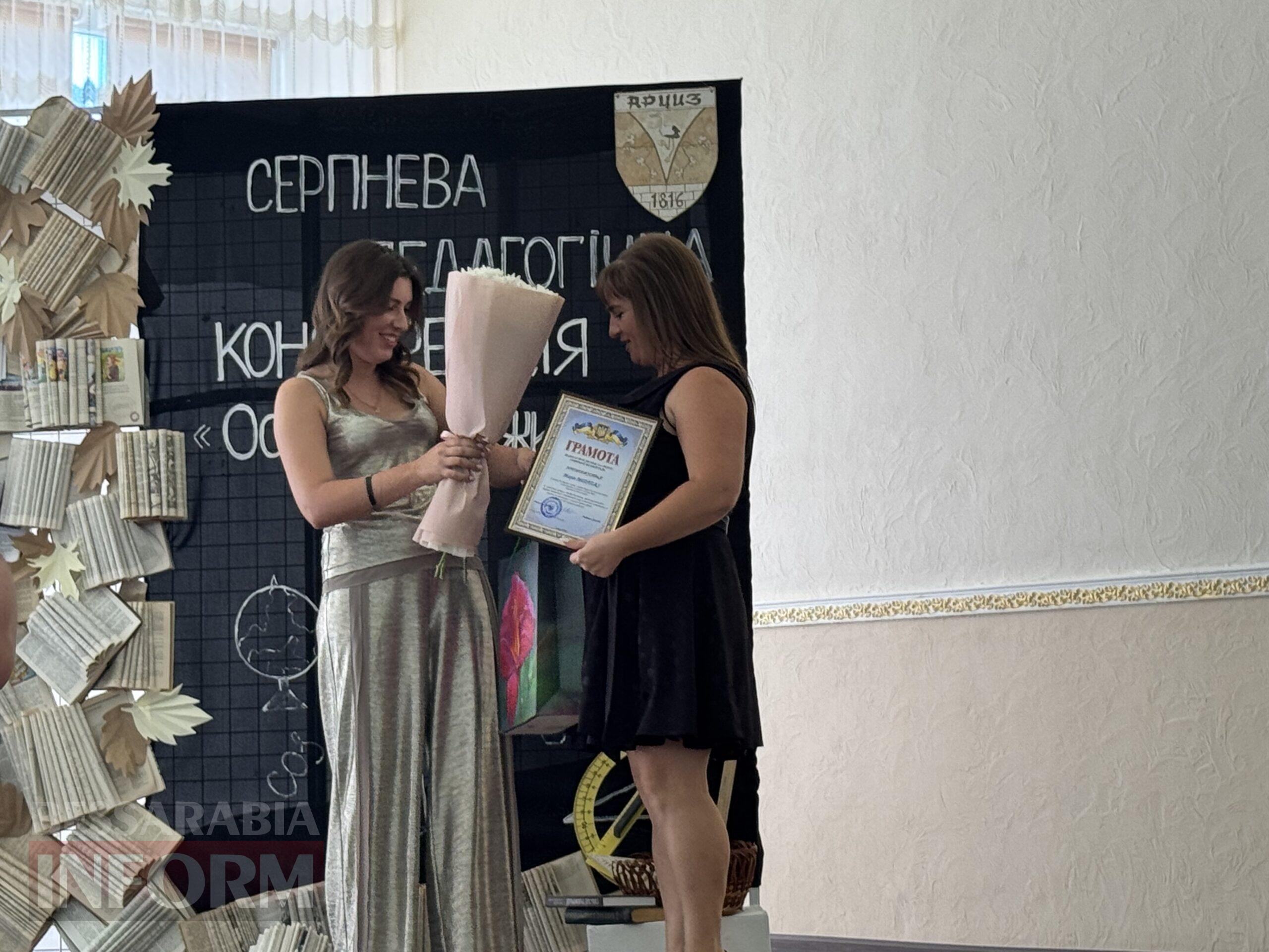 У єдності сила освіти: в Арцизькій громаді відбулася серпнева конференція освітян
