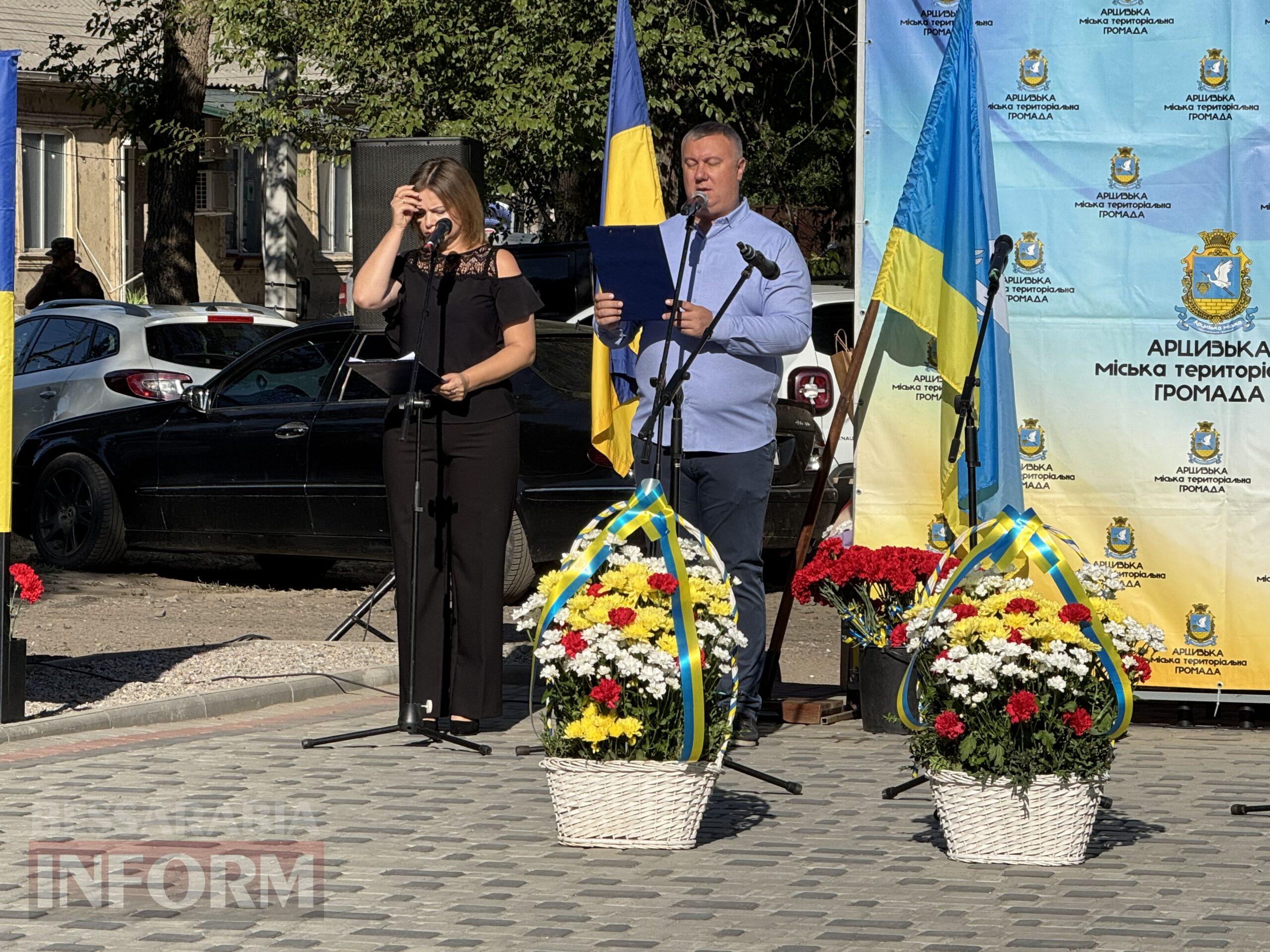 В Арцизі на Алеї Слави відкрили нові портрети та вручили почесні нагороди