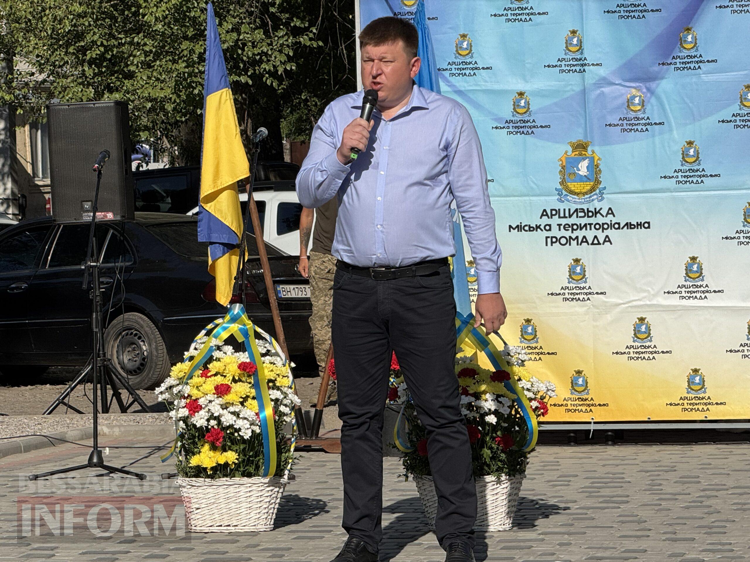 В Арцизі на Алеї Слави відкрили нові портрети та вручили почесні нагороди