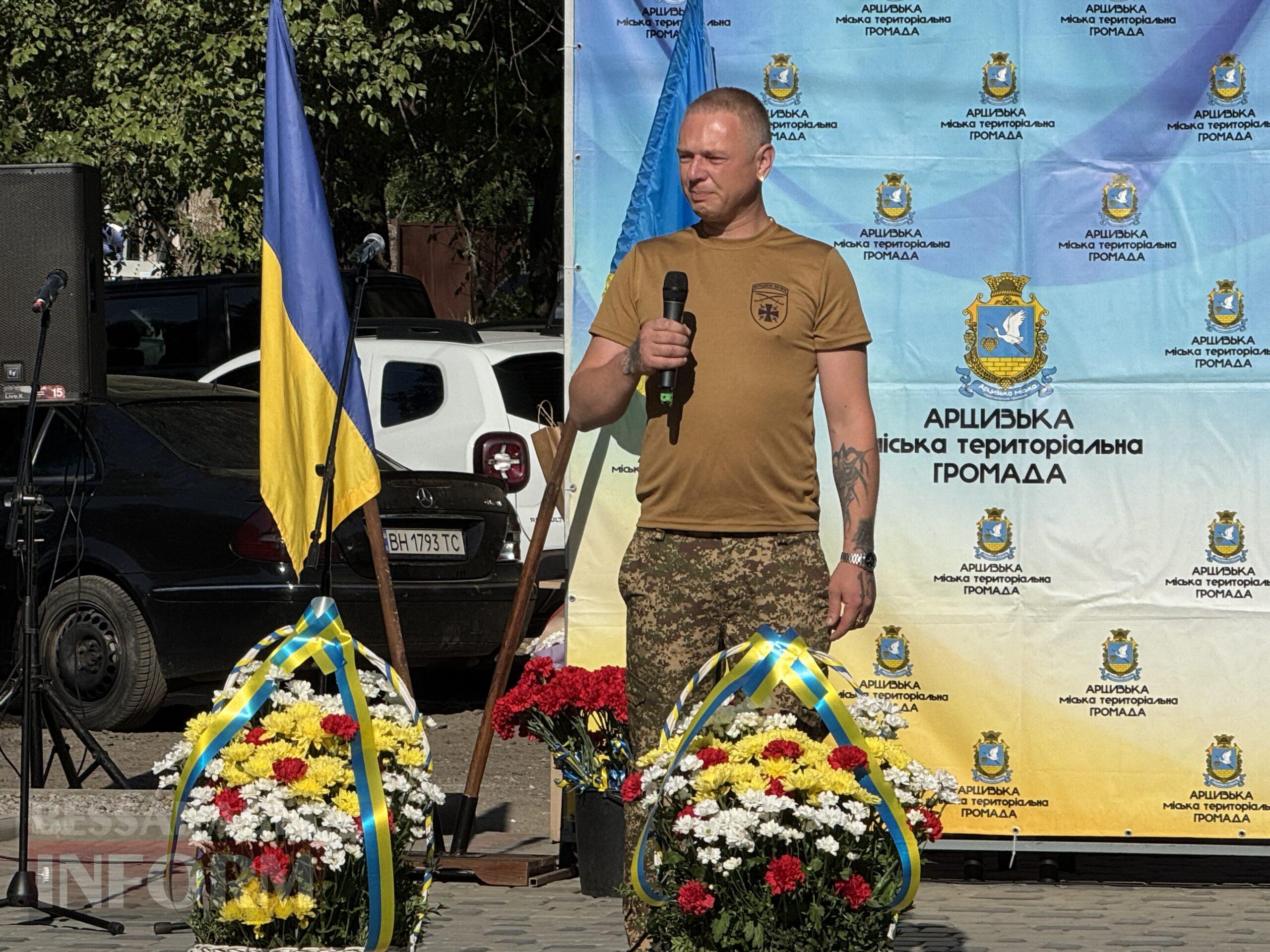 В Арцизі на Алеї Слави відкрили нові портрети та вручили почесні нагороди