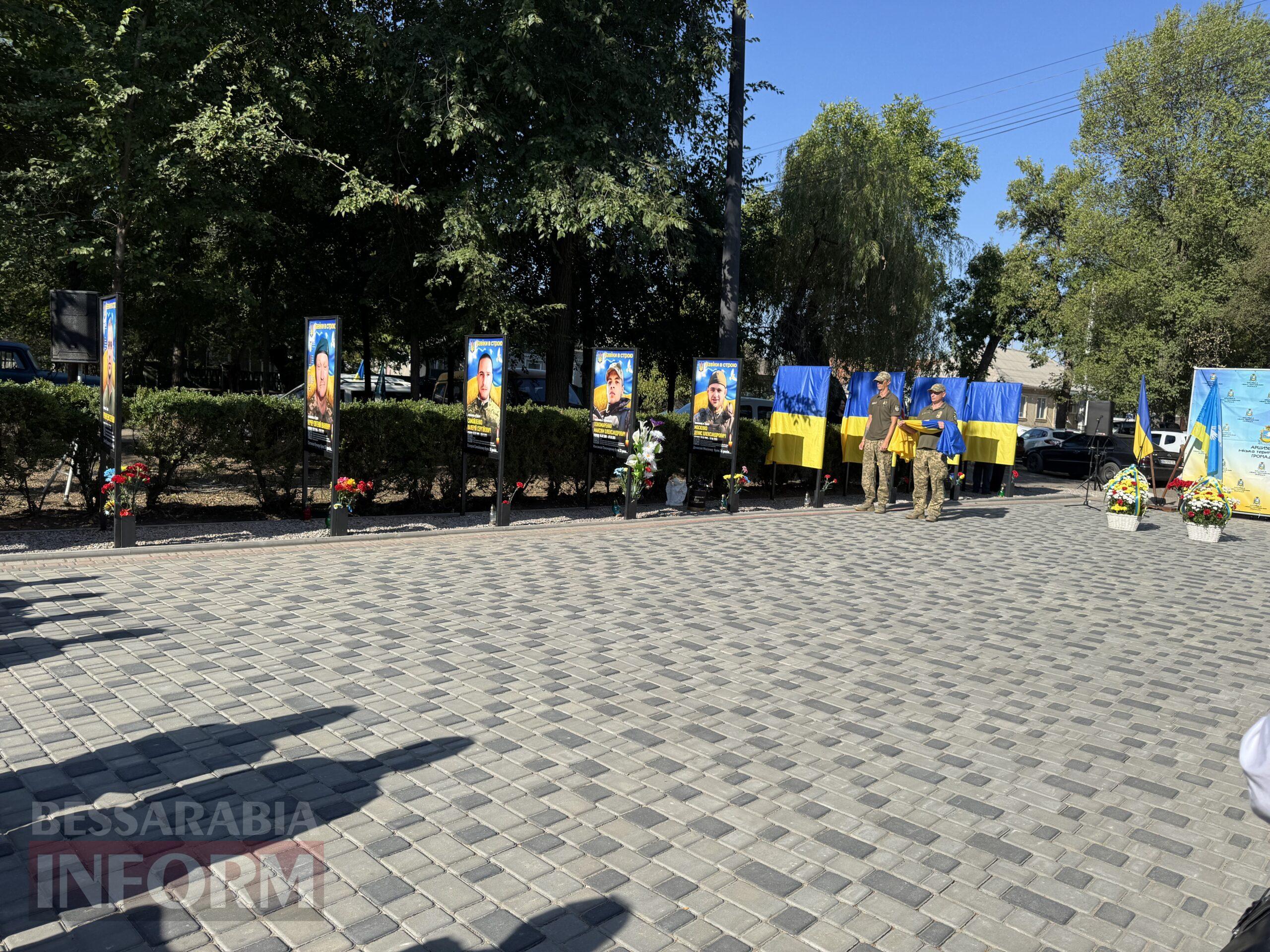 У містах Бессарабії вшанували загиблих захисників України