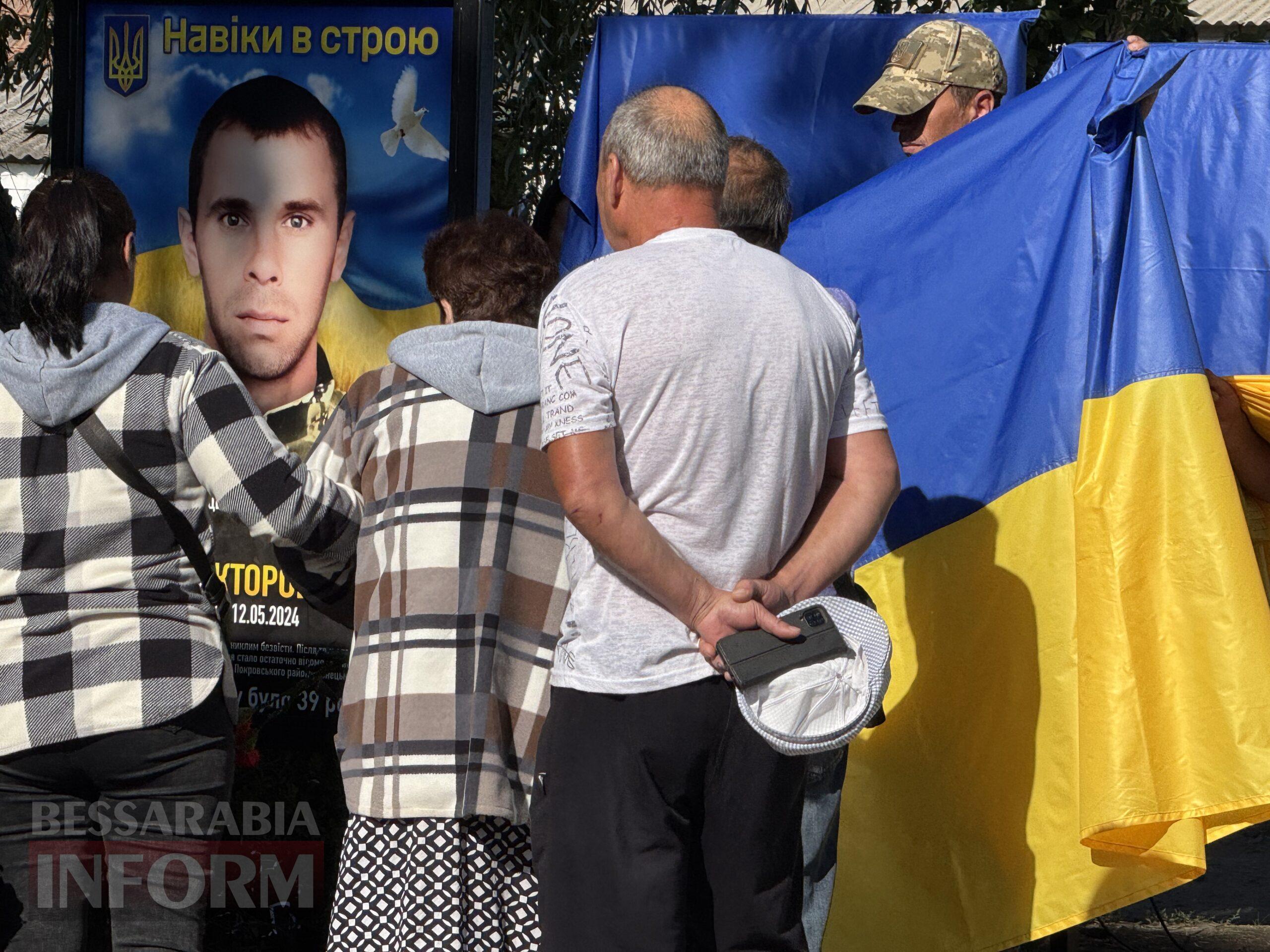 В Арцизі на Алеї Слави відкрили нові портрети та вручили почесні нагороди