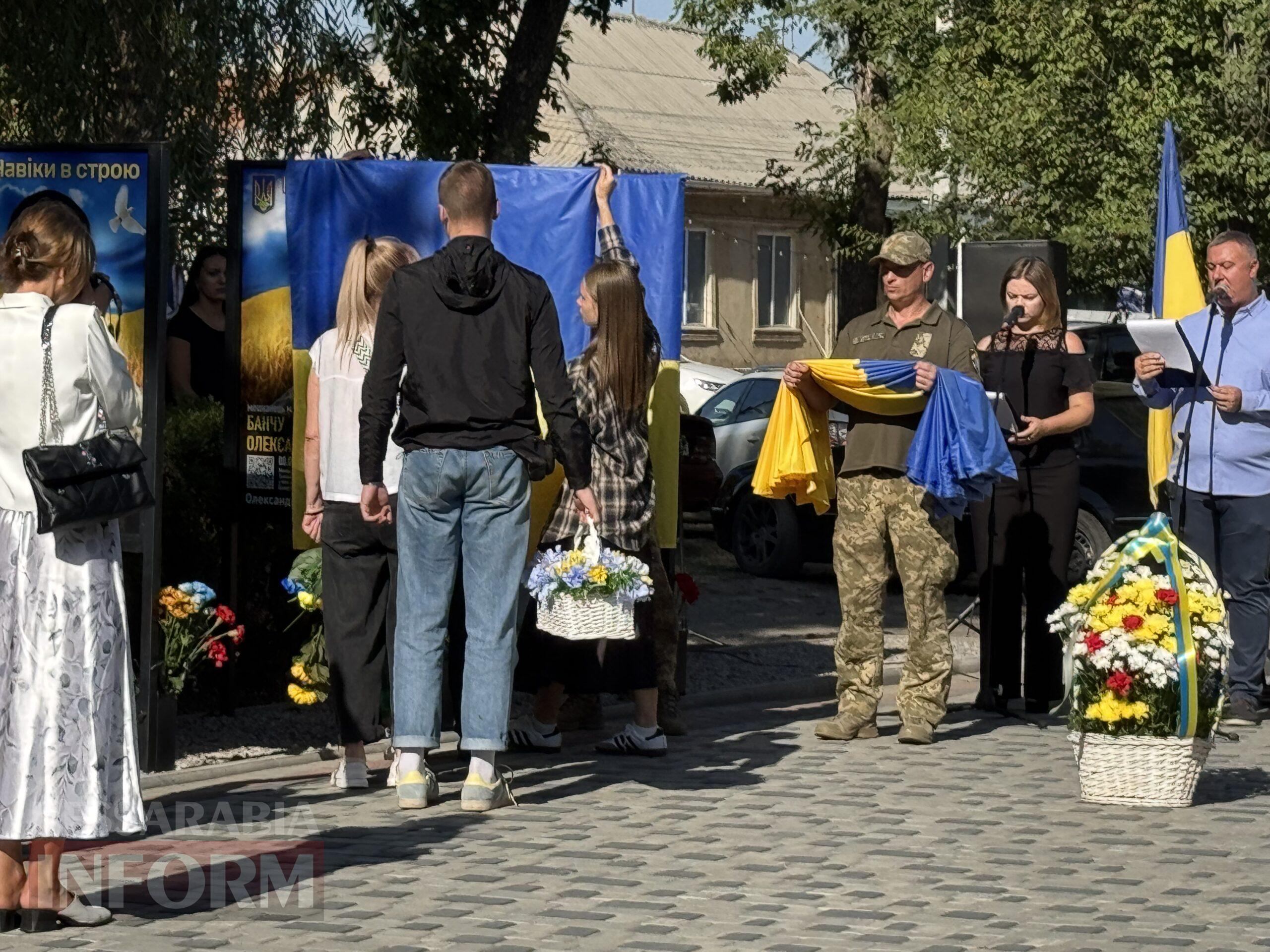 В Арцизі на Алеї Слави відкрили нові портрети та вручили почесні нагороди