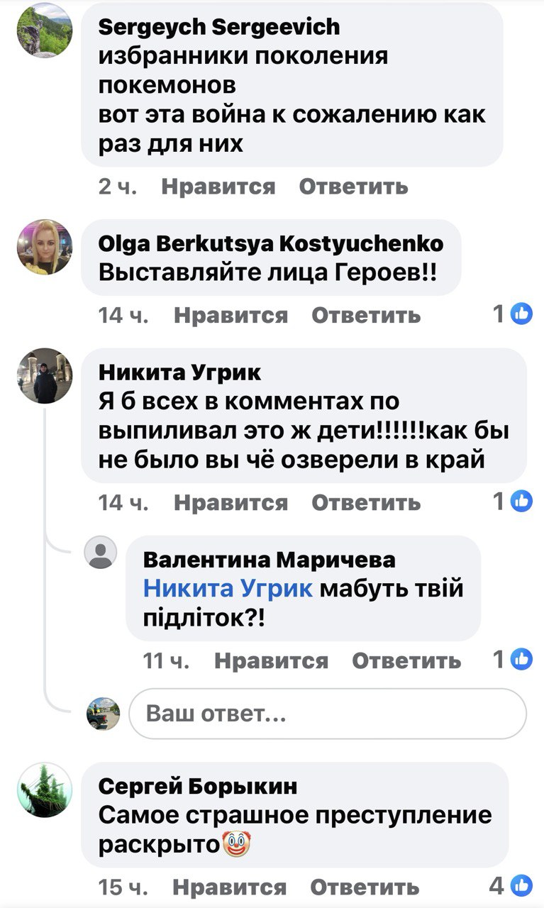 В Ізмаїлі розмалювали меморіал памʼяті: «художник» виявився несподіваним