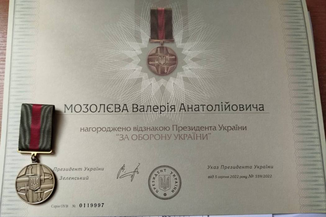 "Поки мої пацани на війні, я буду поряд з ними": військовий з Кілії нагороджений відзнакою президента