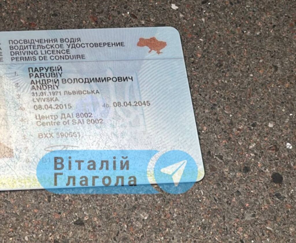 У Львові застрелили колишнього спікера Верховної Ради Андрія Парубія