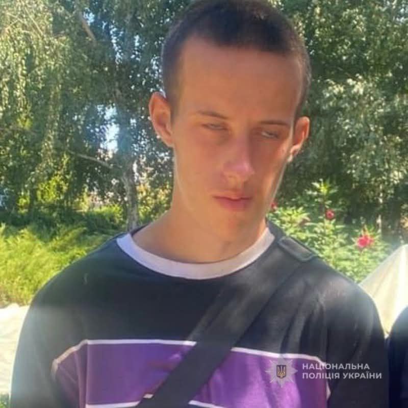 Пішов з дому 24 серпня: у Білгороді-Дністровському розшукують неповнолітнього хлопця