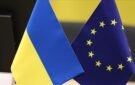 Єврорада закликає негайно відкрити переговори щодо вступу України в ЄС