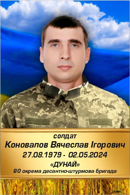 Президент посмертно відзначив орденами "За мужність" трьох Героїв з Ізмаїльського району