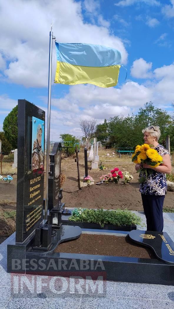 Україна — переможна, Україна — вільна: Болград відзначив 34-ту річницю Незалежності 