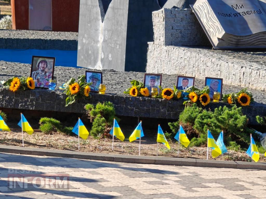 У містах Бессарабії вшанували загиблих захисників України