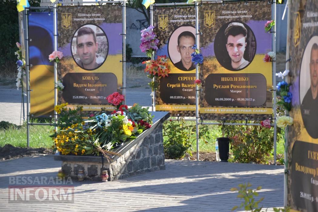 У містах Бессарабії вшанували загиблих захисників України