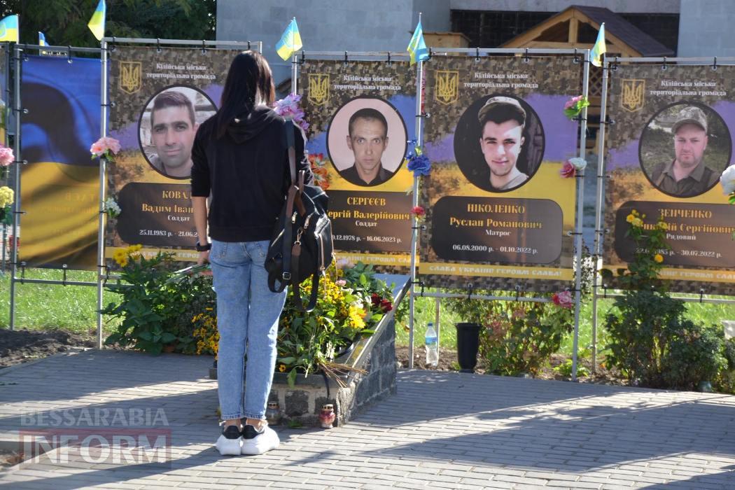У містах Бессарабії вшанували загиблих захисників України