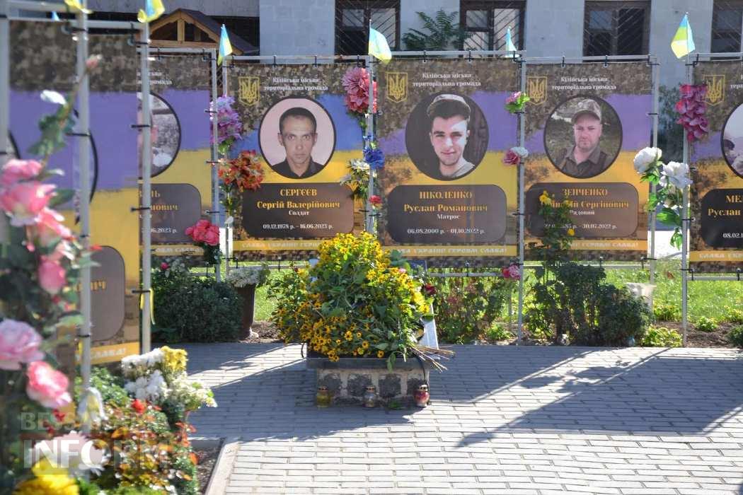 У містах Бессарабії вшанували загиблих захисників України