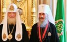 Комісія з етнополітики подала позов в суд на ліквідацію УПЦ через зв’язки з росією