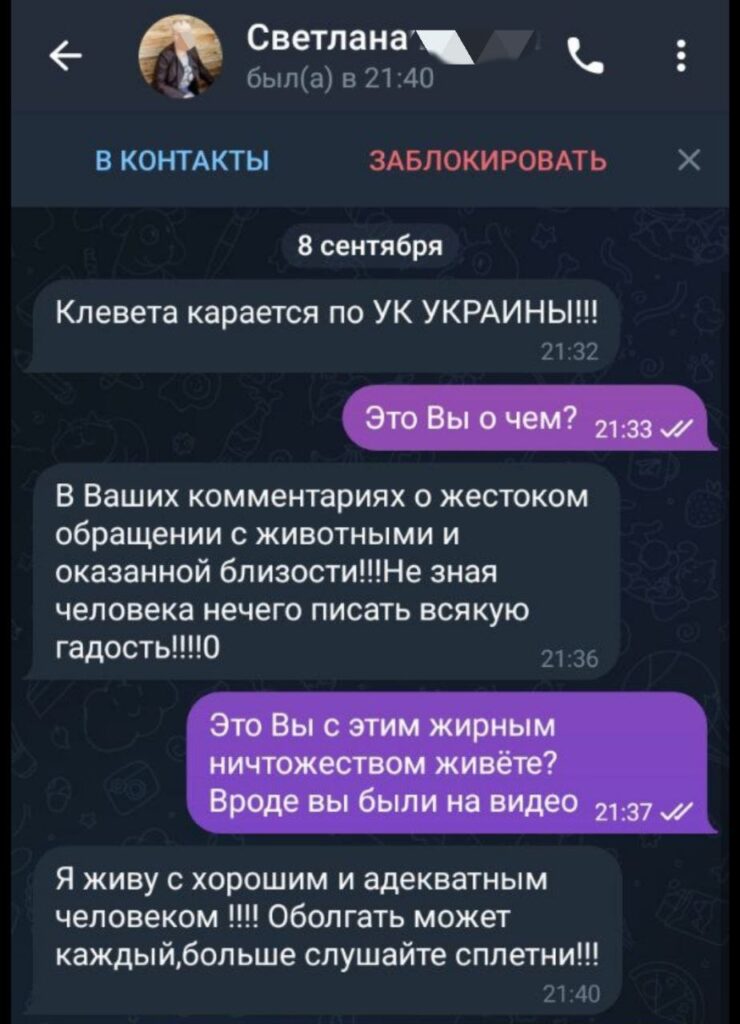 «Лев став останньою краплею»: власниця повішеного на паркані кота на Білгород-Дністровщині звинувачує сусіда у катуванні улюбленця сім'ї
