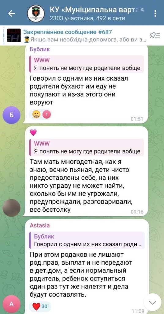 Від крадіжок до вибухів: як підлітки порушують закон в Аккермані, і що з цим робити