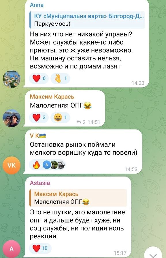 Від крадіжок до вибухів: як підлітки порушують закон в Аккермані, і що з цим робити
